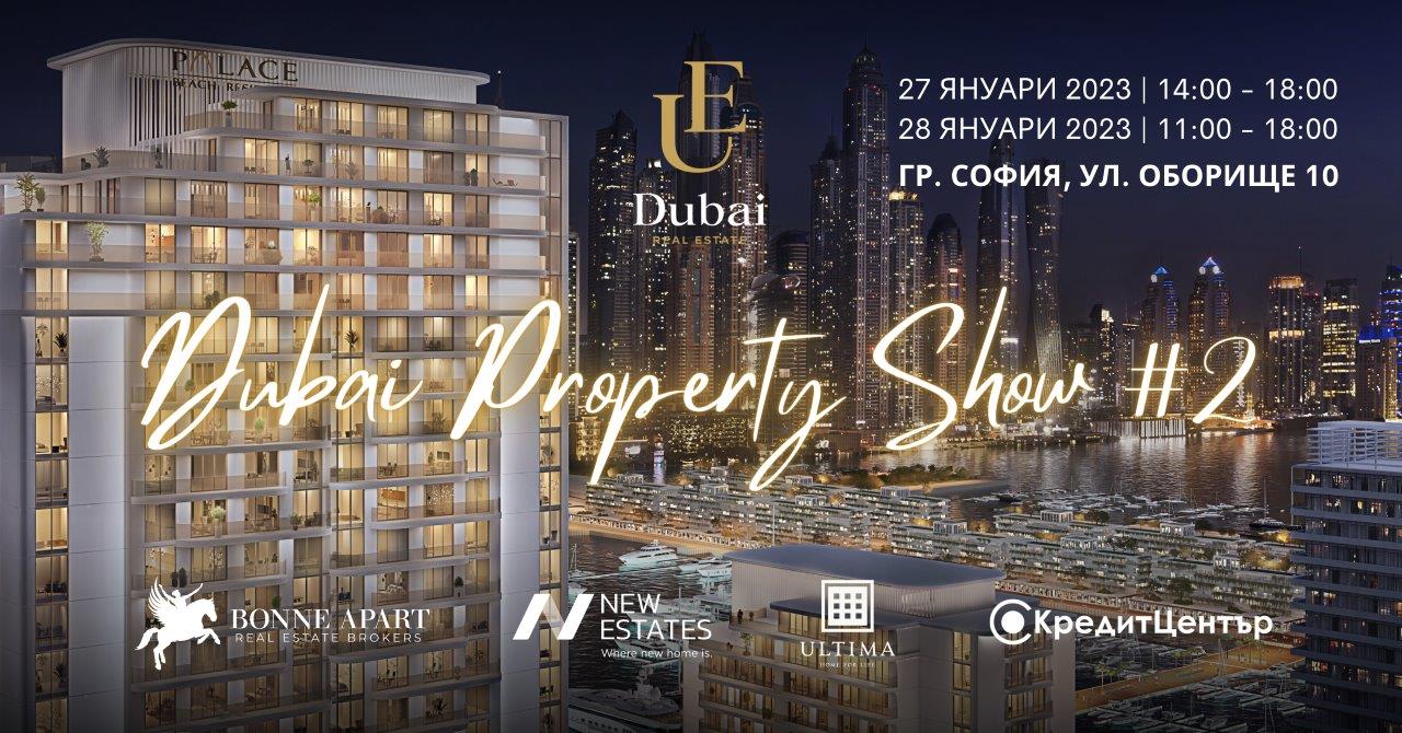 Unique Estates представя Dubai Property Show 2